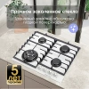 Газовая варочная поверхность Zigmund & Shtain M 28.6 W белый