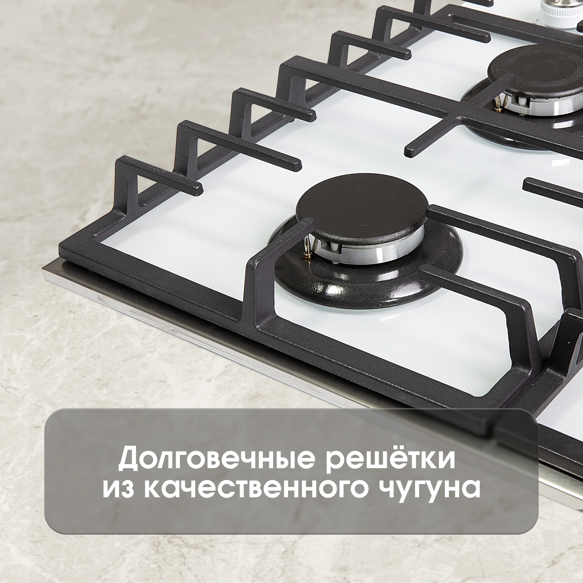 Газовая варочная поверхность Zigmund & Shtain M 28.6 W белый