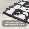 Газовая варочная поверхность Zigmund & Shtain M 28.6 W белый