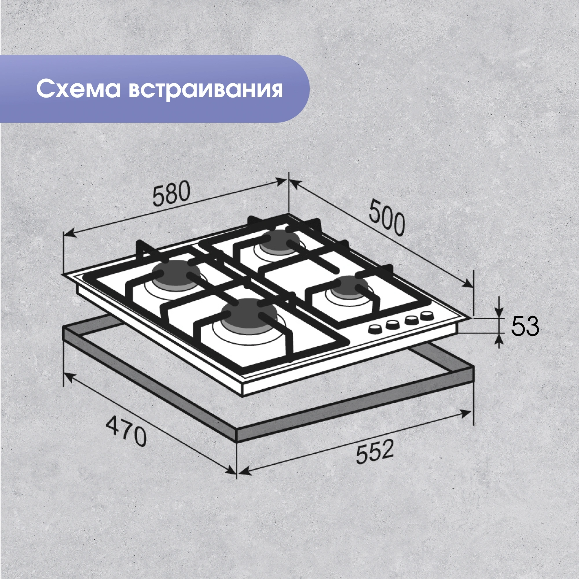 Газовая варочная поверхность Zigmund & Shtain M 28.6 W белый