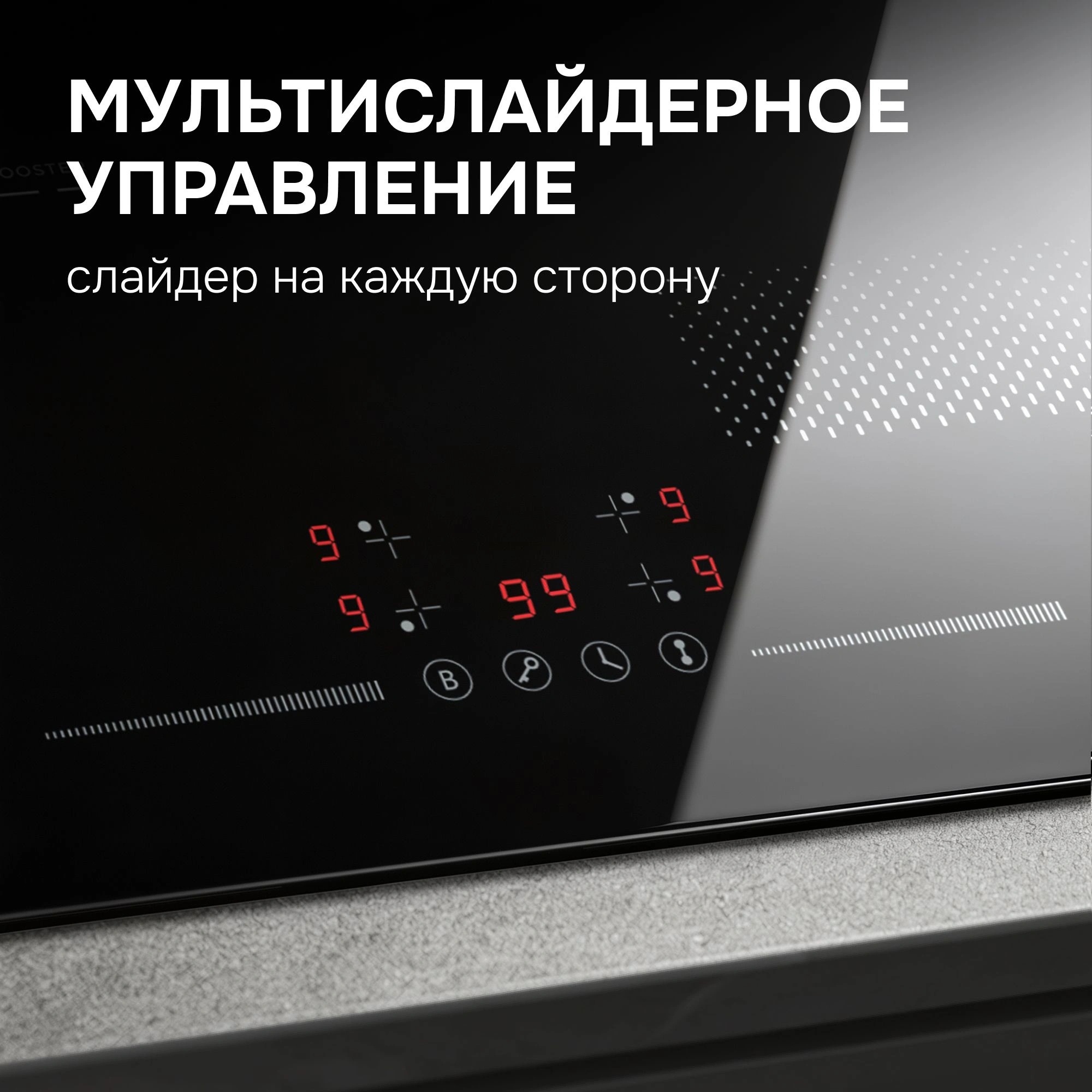 Индукционная варочная поверхность Zigmund & Shtain CI 61.6 B черный