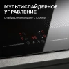 Индукционная варочная поверхность Zigmund & Shtain CI 61.6 B черный