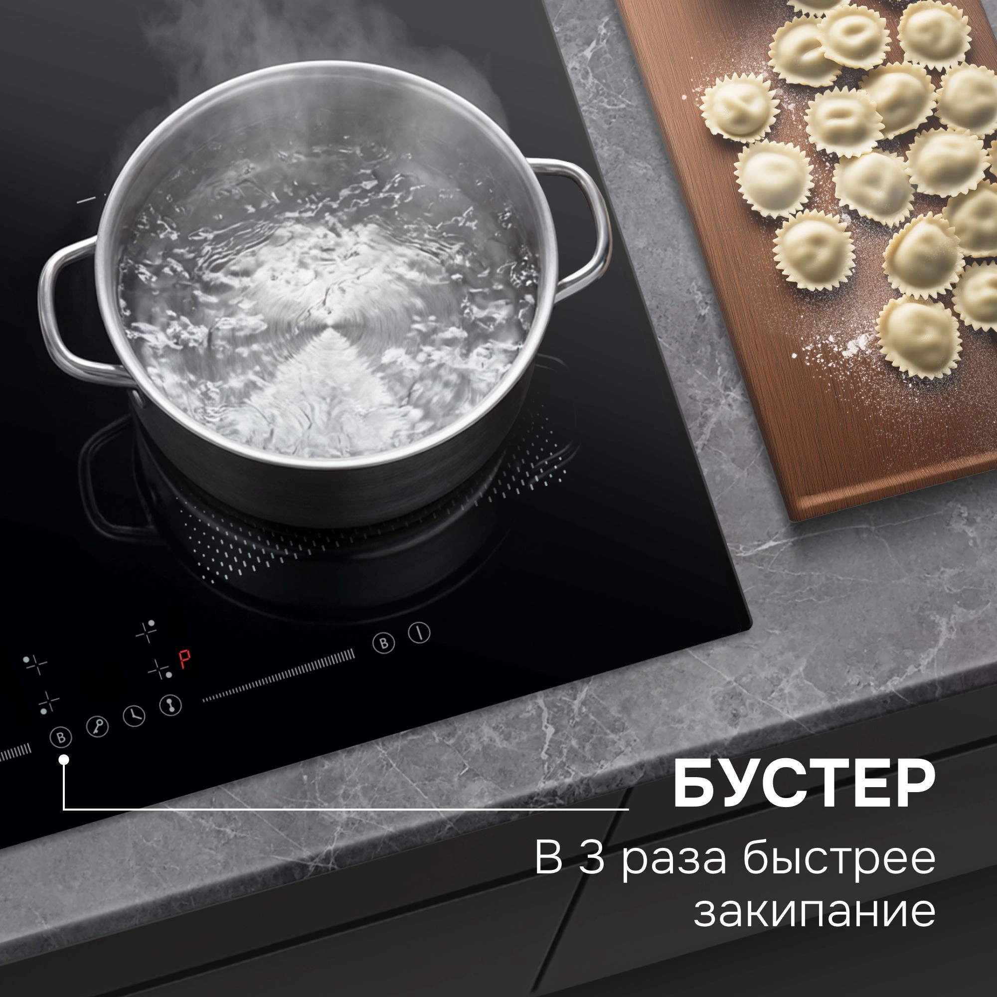 Индукционная варочная поверхность Zigmund & Shtain CI 61.6 B черный