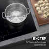 Индукционная варочная поверхность Zigmund & Shtain CI 61.6 B черный