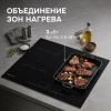 Индукционная варочная поверхность Zigmund & Shtain CI 61.6 B черный