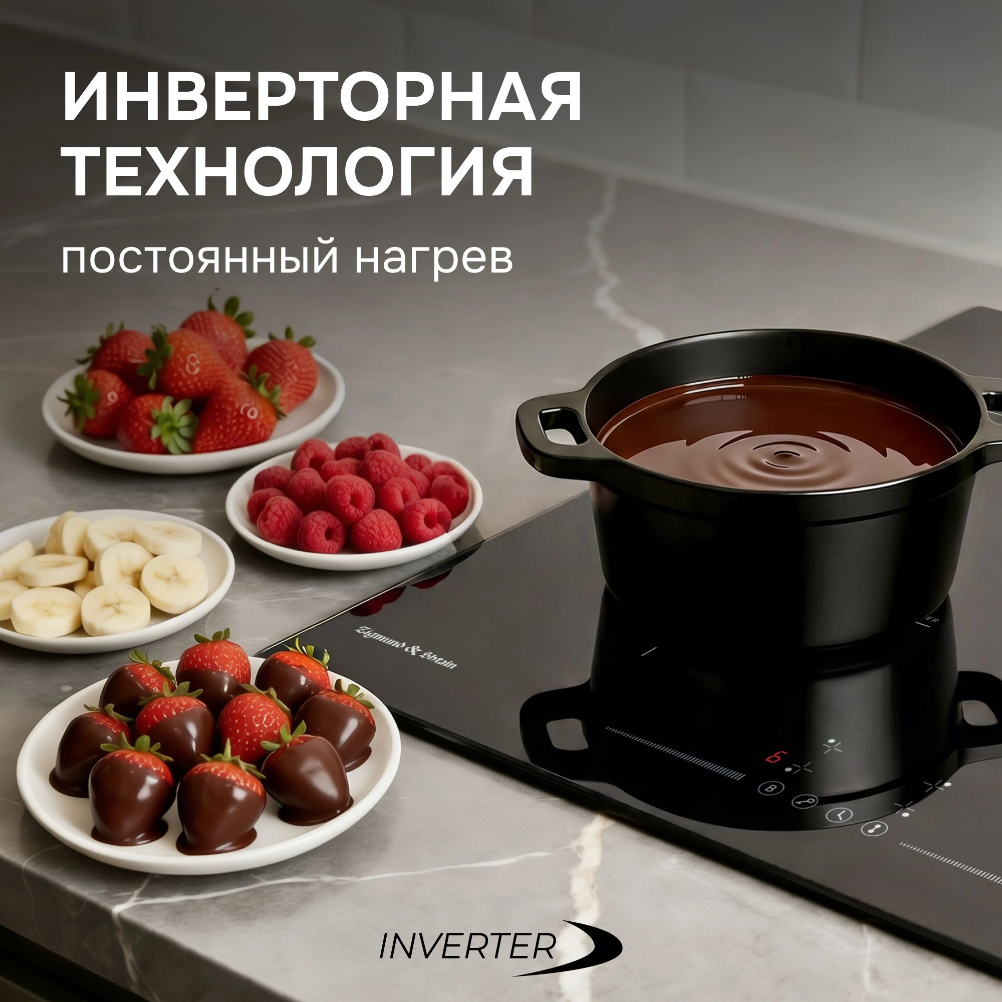 Индукционная варочная поверхность Zigmund & Shtain CI 61.6 B черный