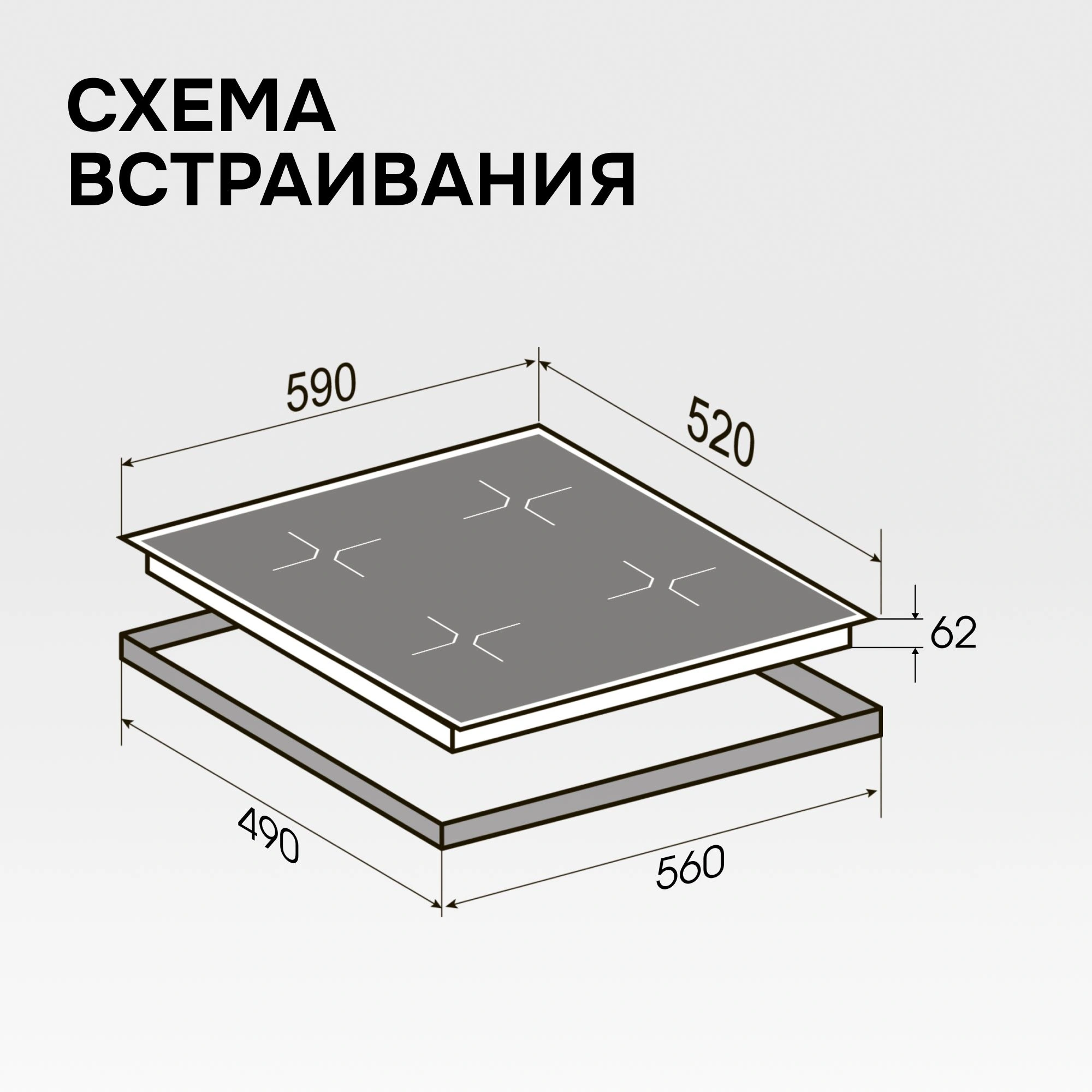 Индукционная варочная поверхность Zigmund & Shtain CI 61.6 B черный