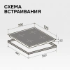Индукционная варочная поверхность Zigmund & Shtain CI 61.6 B черный