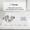 Индукционная варочная поверхность Zigmund & Shtain CI 29.6 W белый