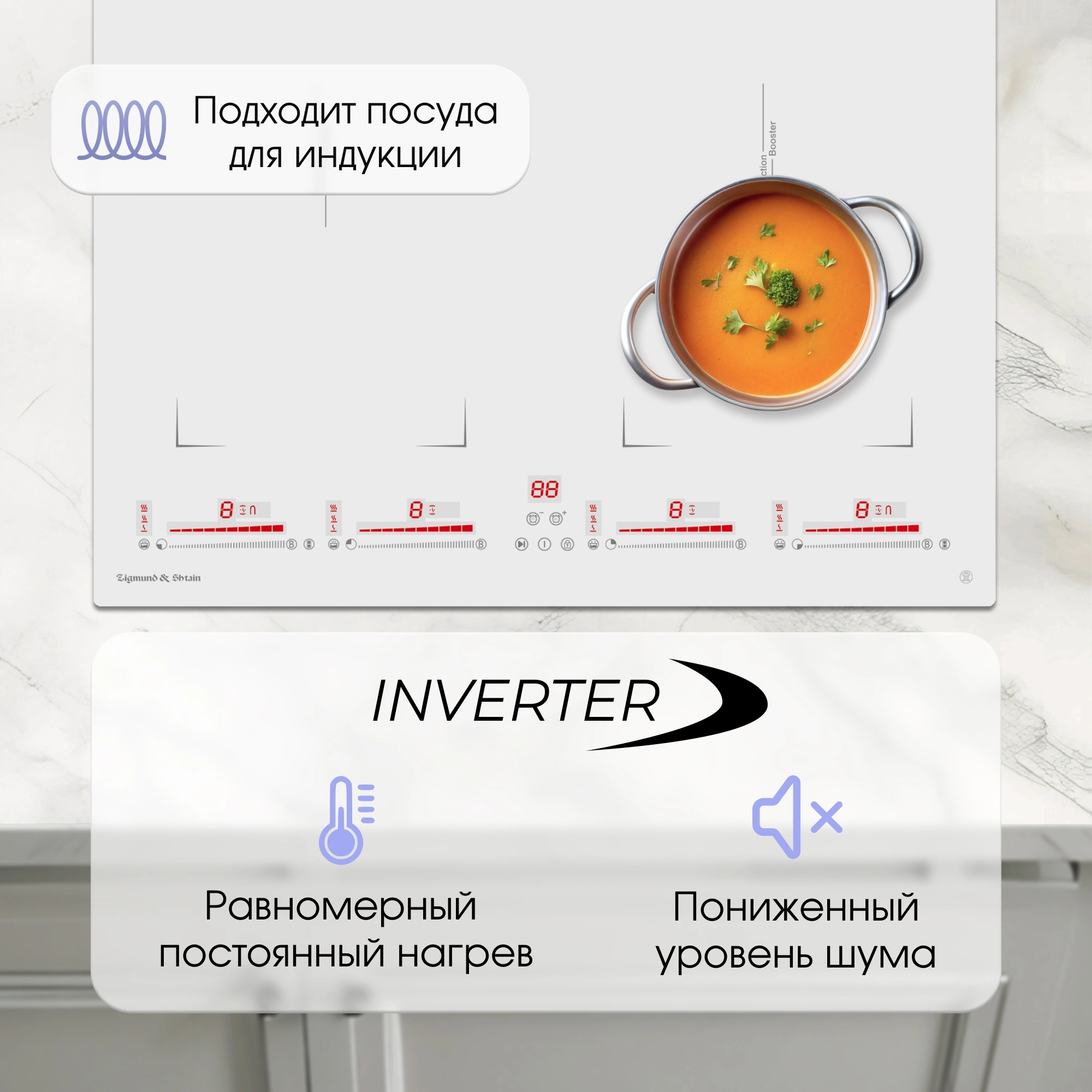 Индукционная варочная поверхность Zigmund & Shtain CI 29.6 W белый