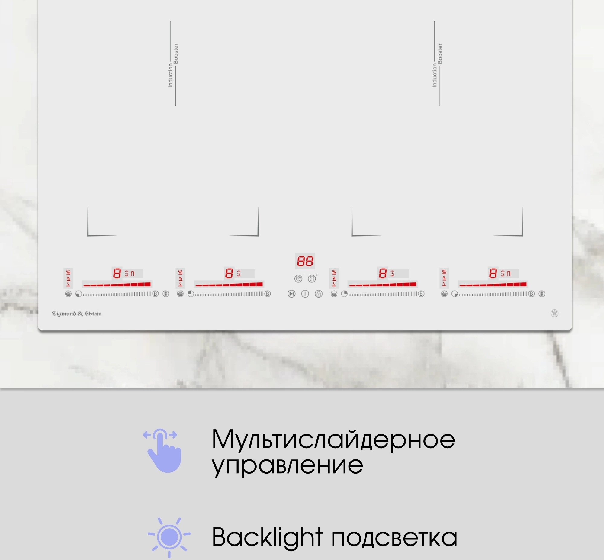 Индукционная варочная поверхность Zigmund & Shtain CI 29.6 W белый