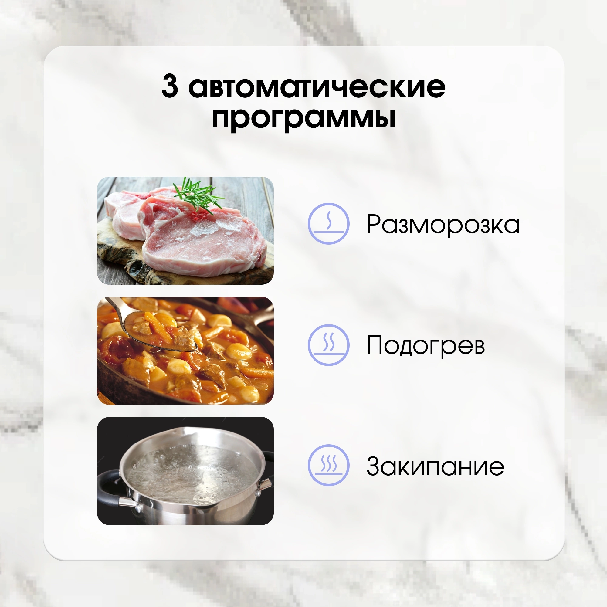 Индукционная варочная поверхность Zigmund & Shtain CI 29.6 W белый