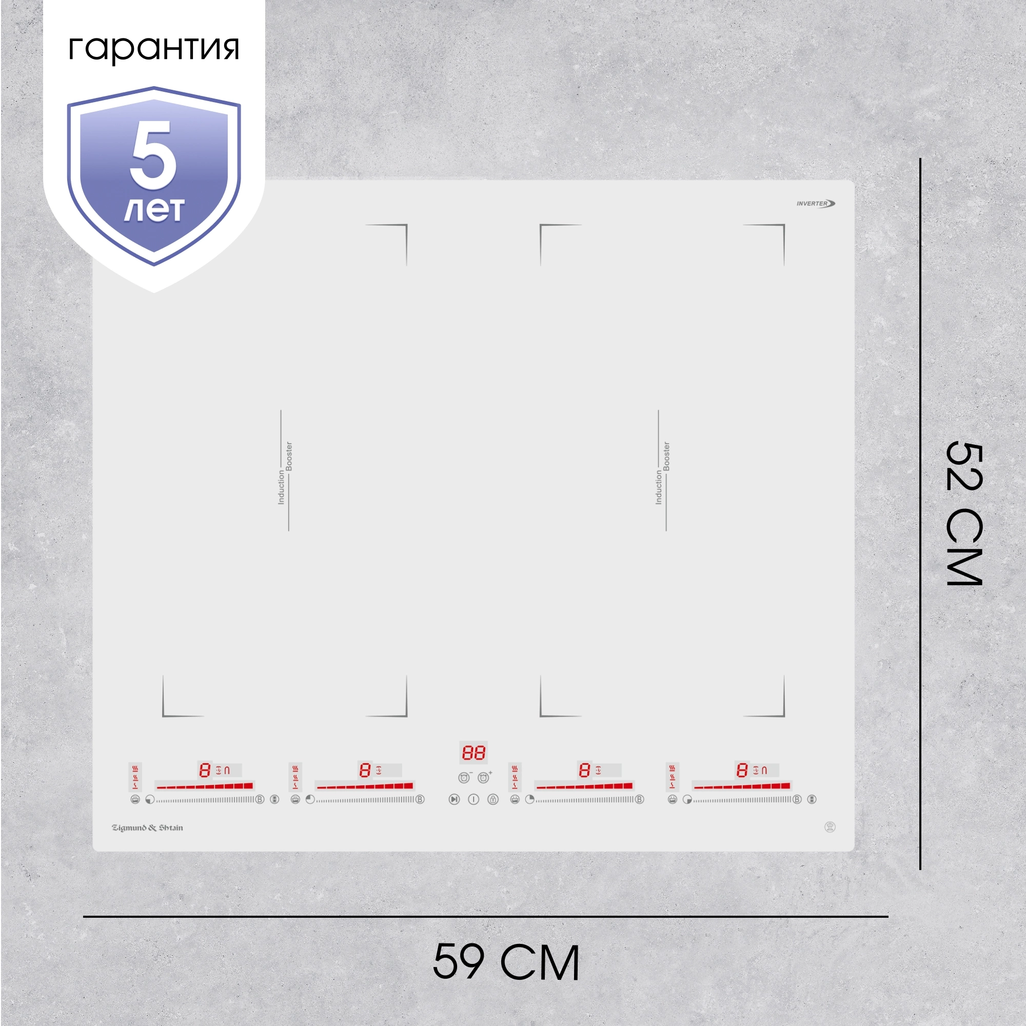 Индукционная варочная поверхность Zigmund & Shtain CI 29.6 W белый