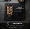 Индукционная варочная поверхность Zigmund & Shtain CI 69.6 B черный