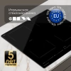 Индукционная варочная поверхность Zigmund & Shtain CI 69.6 B черный