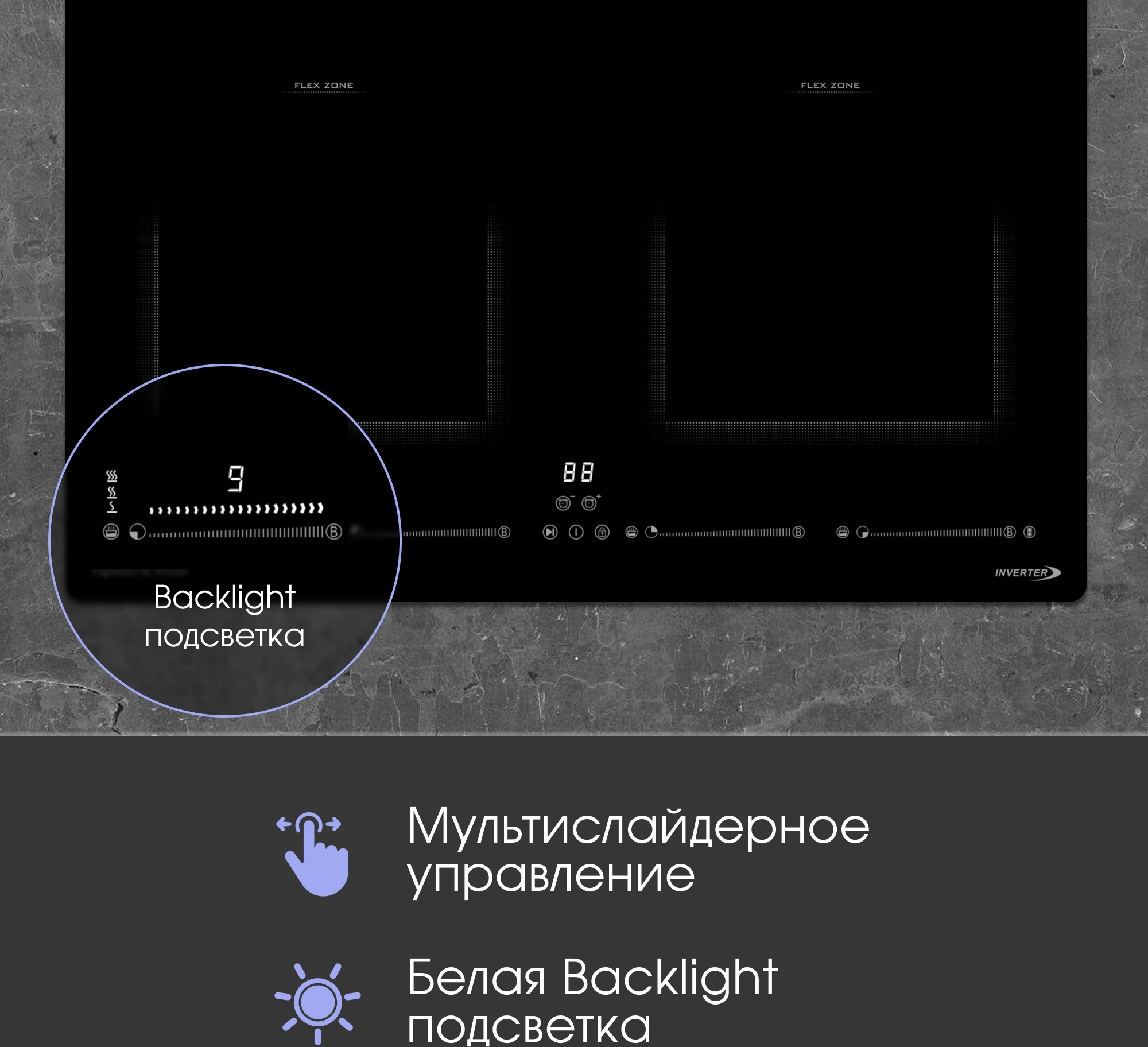 Индукционная варочная поверхность Zigmund & Shtain CI 69.6 B черный
