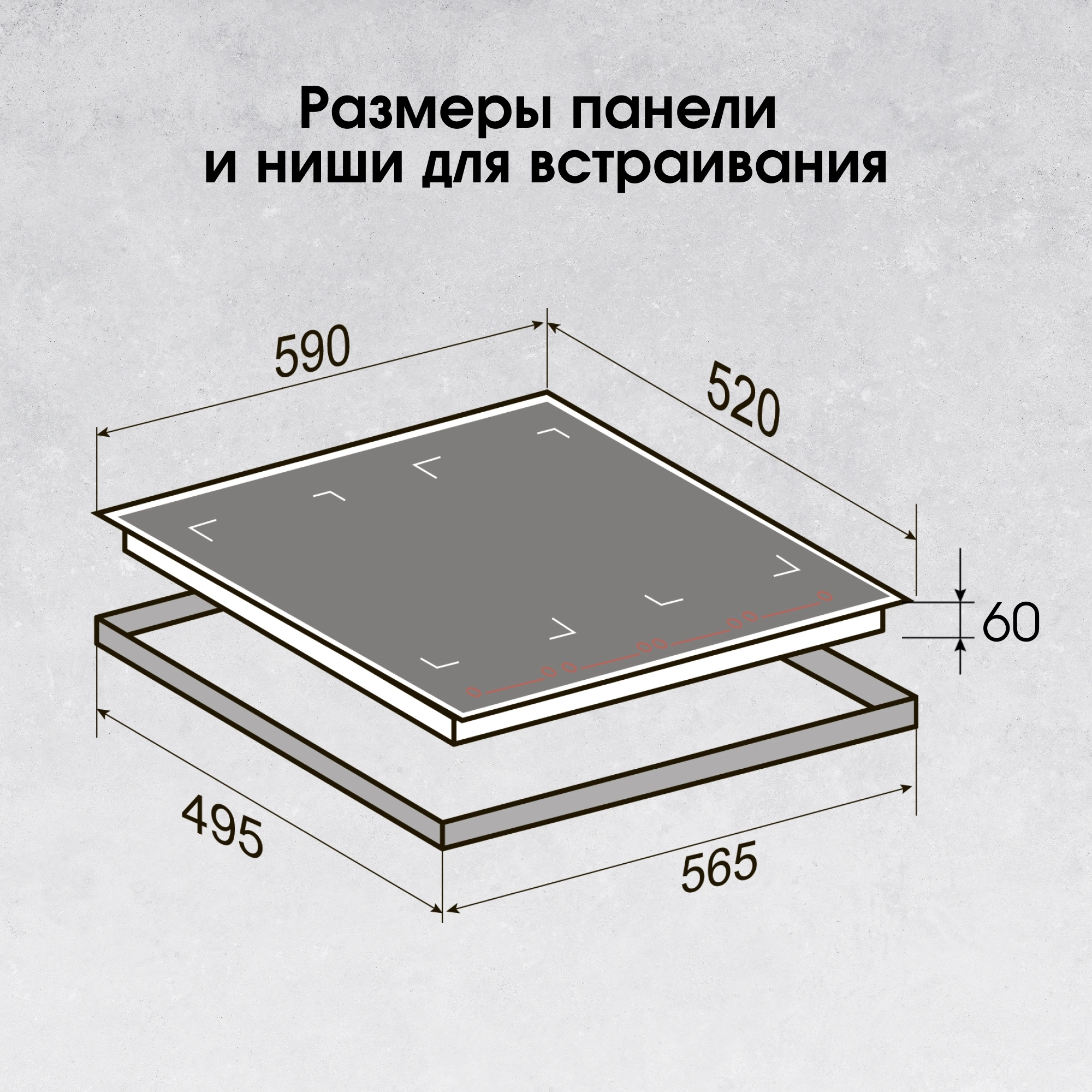 Индукционная варочная поверхность Zigmund & Shtain CI 69.6 B черный