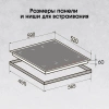 Индукционная варочная поверхность Zigmund & Shtain CI 69.6 B черный