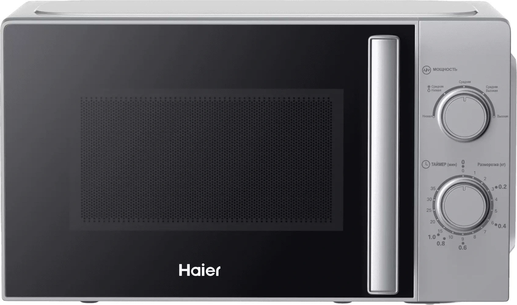 Микроволновая печь Haier HMB-MM207SA, серебристый, русский (td0039501ru)