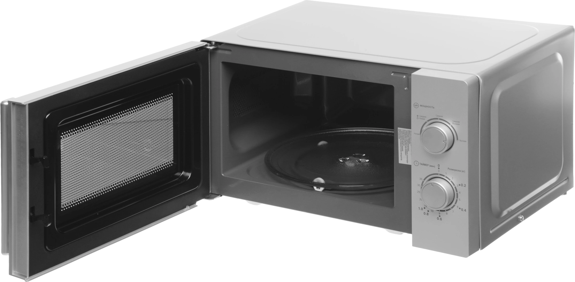 Микроволновая печь Haier HMB-MM207SA, серебристый, русский (td0039501ru)