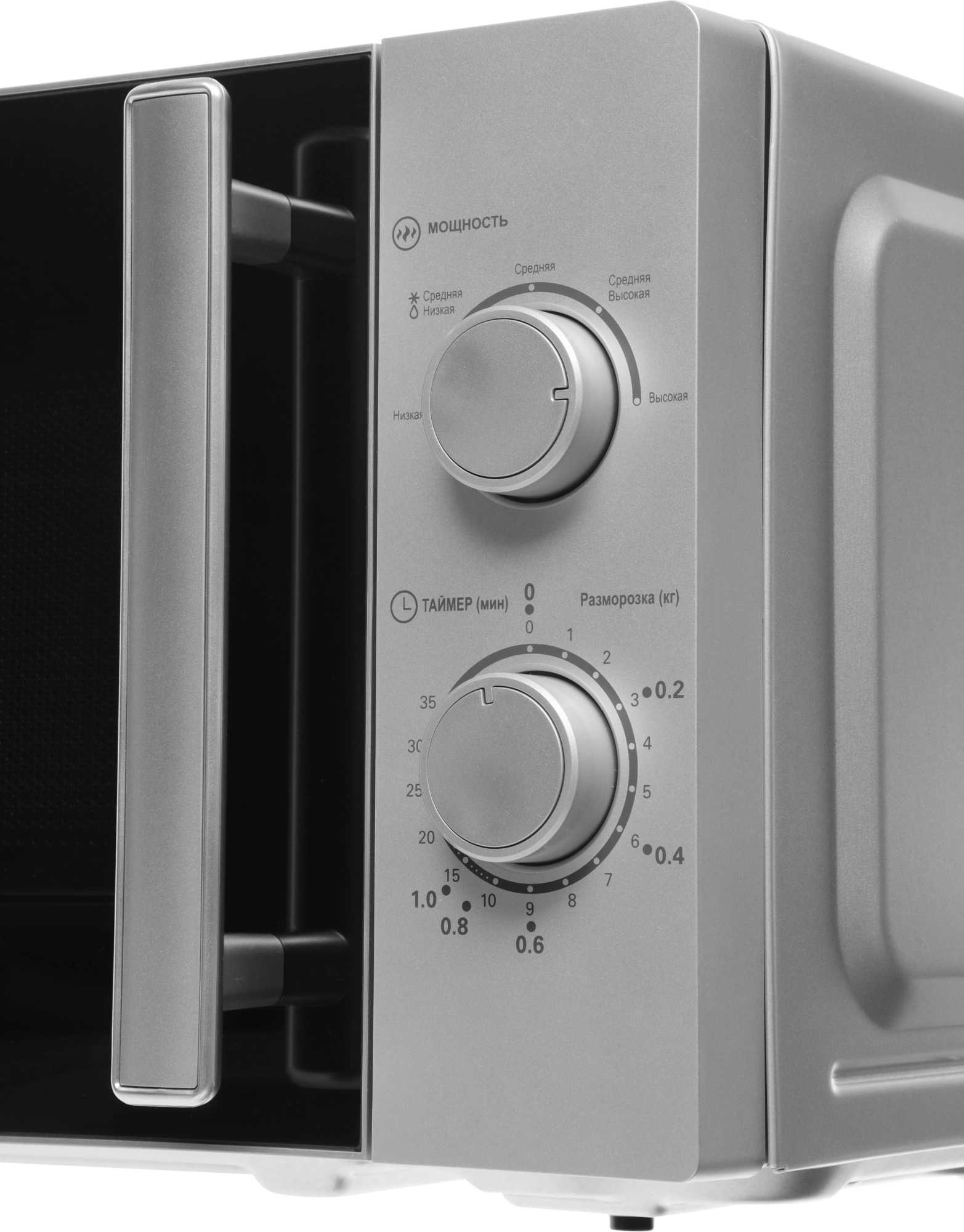 Микроволновая печь Haier HMB-MM207SA, серебристый, русский (td0039501ru)