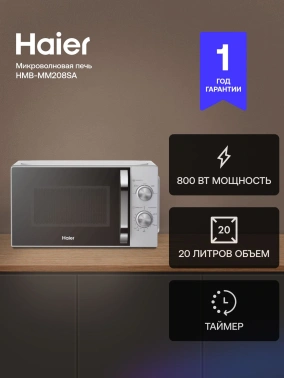 Микроволновая печь Haier HMB-MM208SA, серебристый, русский (td0039503ru)