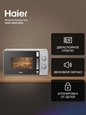 Микроволновая печь Haier HMB-MM208SA, серебристый, русский (td0039503ru)