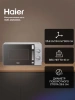 Микроволновая печь Haier HMB-MM208SA, серебристый, русский (td0039503ru)
