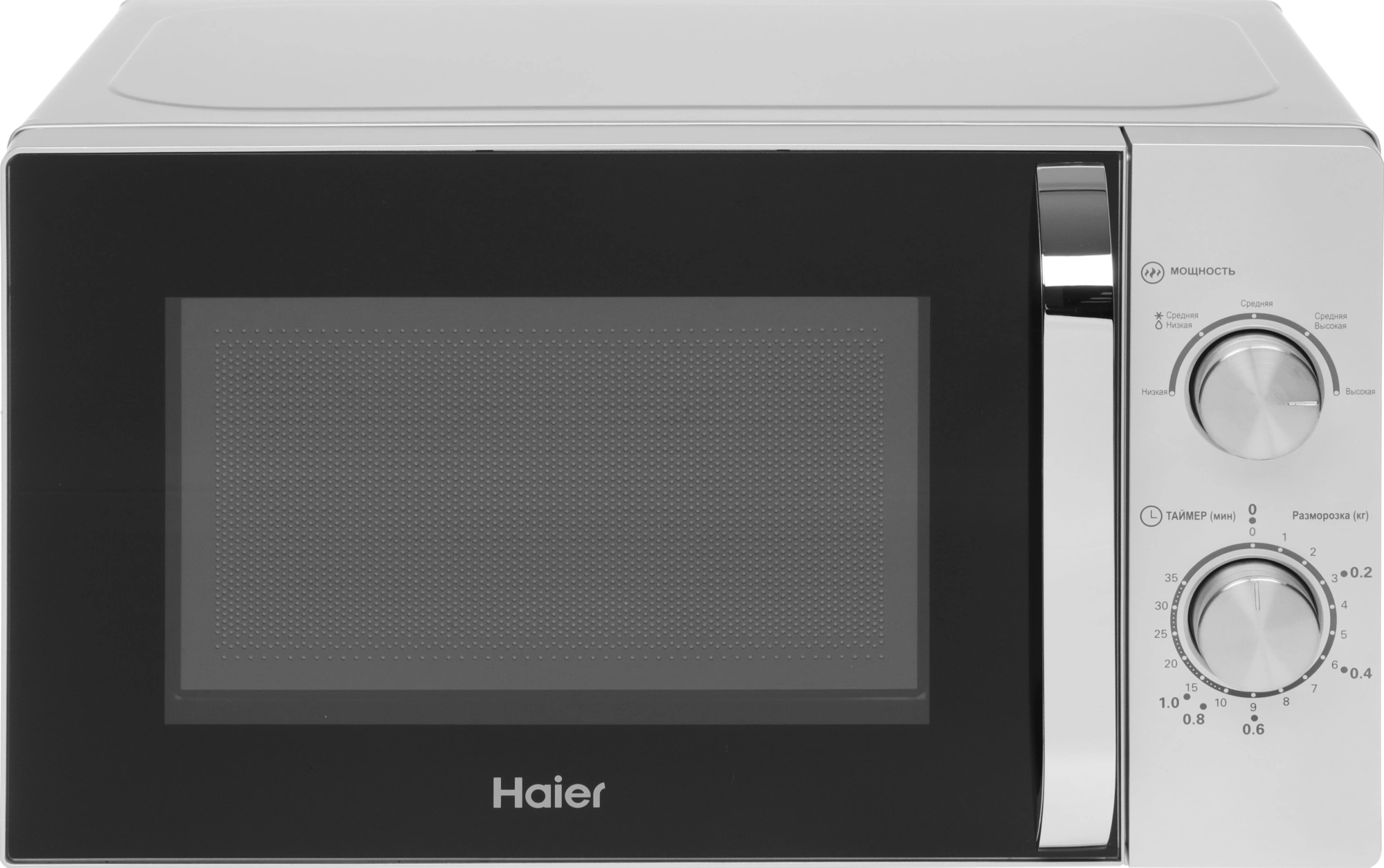 Микроволновая печь Haier HMB-MM208SA, серебристый, русский (td0039503ru)