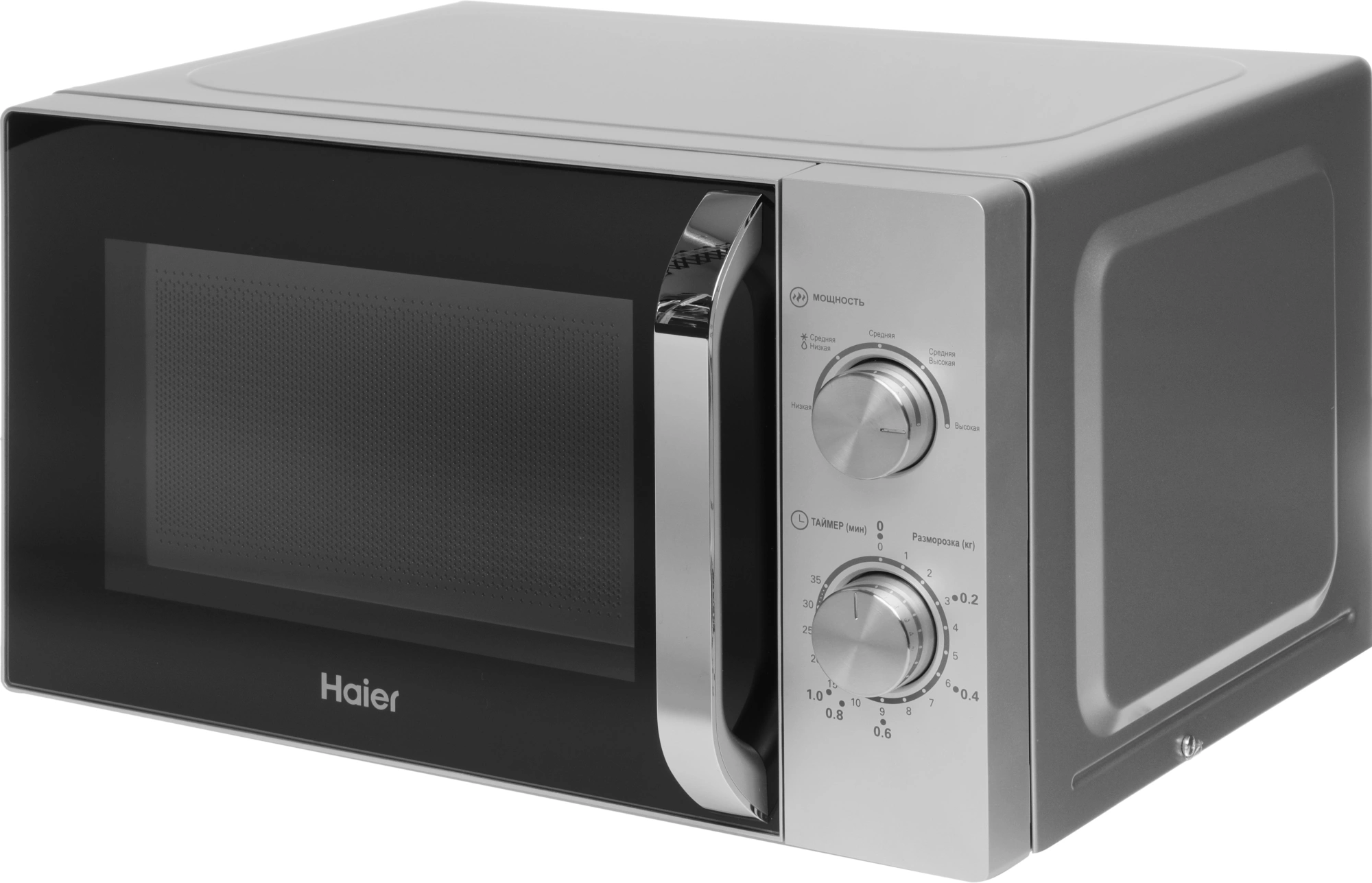 Микроволновая печь Haier HMB-MM208SA, серебристый, русский (td0039503ru)
