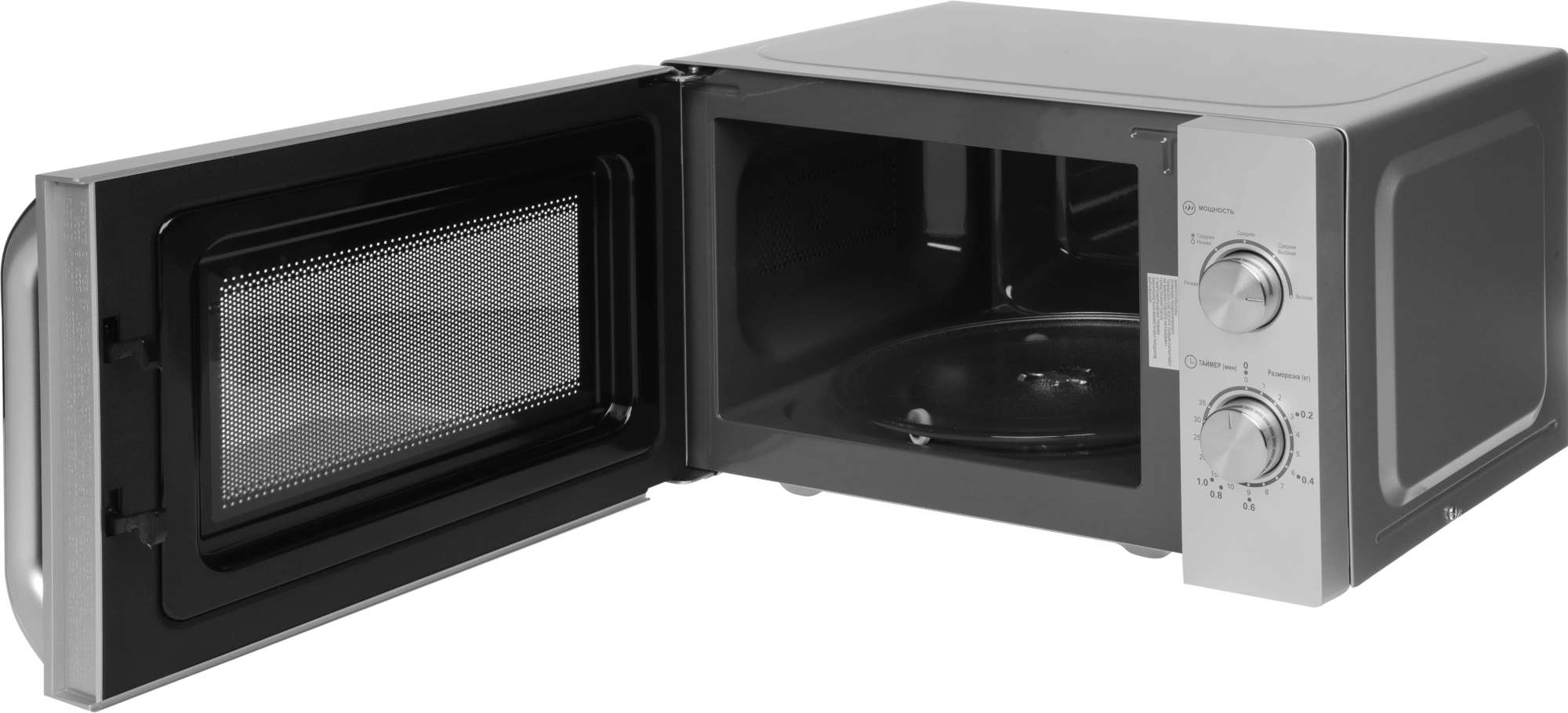 Микроволновая печь Haier HMB-MM208SA, серебристый, русский (td0039503ru)