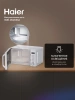 Микроволновая печь Haier HMB-DM208SA, серебристый, русский (td0039505ru)