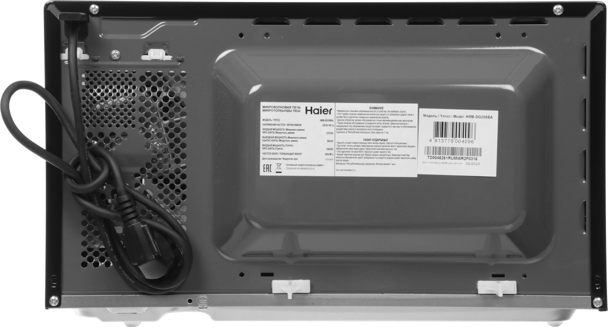 Микроволновая печь Haier HMB-DG208BA, черный, русский (td0045261ru)