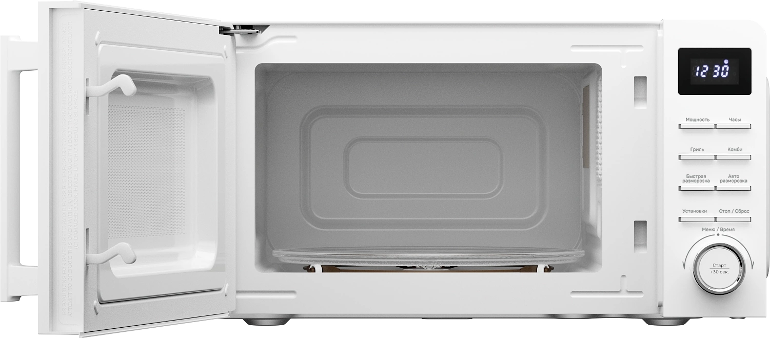 Микроволновая печь Kuppersberg TMW 202 W, белый, русский (8544)