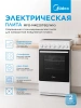 Плита электрическая Midea MFO-M4E20T6E(WH), стеклокерамика, белый/черный