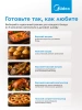 Плита электрическая Midea MFO-M4E20T6E(WH), стеклокерамика, белый/черный