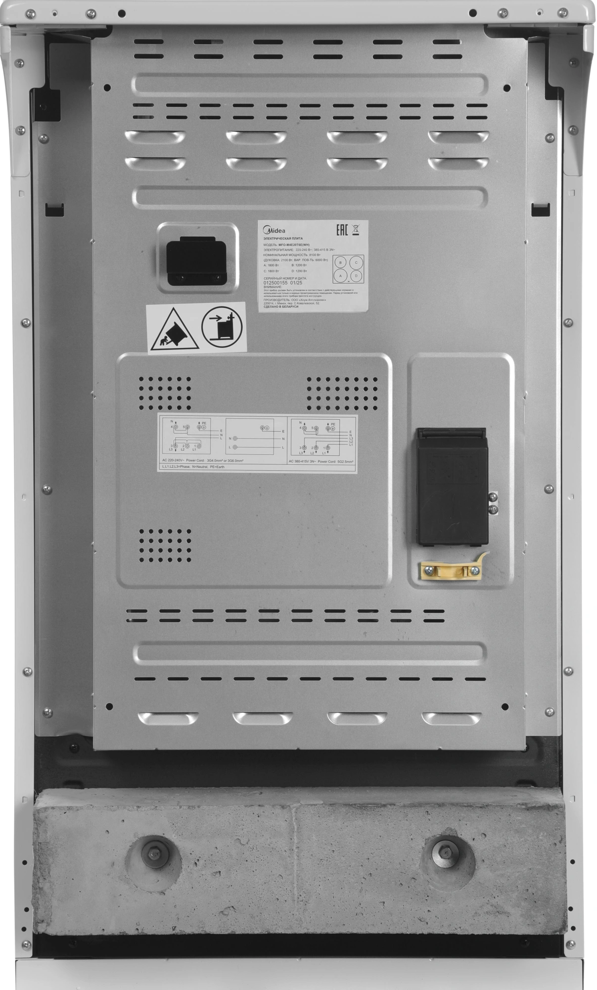 Плита электрическая Midea MFO-M4E20T6E(WH), стеклокерамика, белый/черный