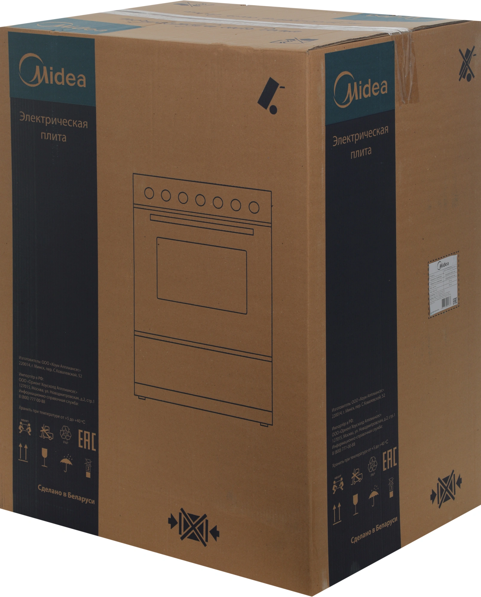 Плита электрическая Midea MFO-M4E20T6E(WH), стеклокерамика, белый/черный