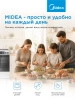 Плита электрическая Midea MFO-D4E20T9E(SL), стеклокерамика, серый/черный