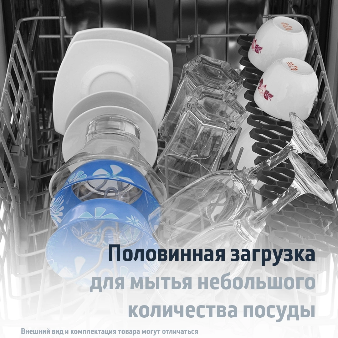Посудомоечная машина Beko BDIN16420 (7628908377)
