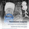 Посудомоечная машина Beko BDIN16420 (7628908377)