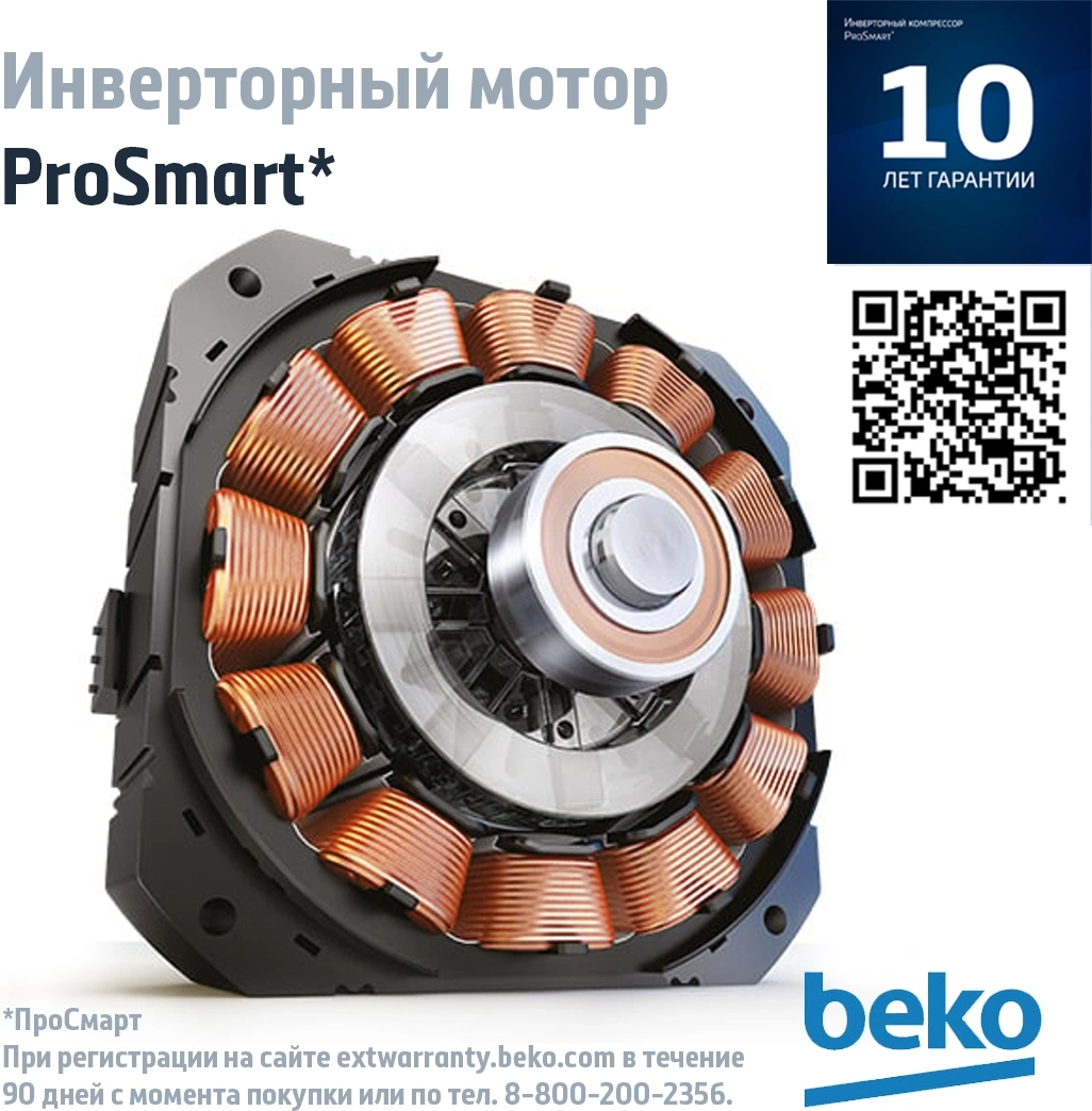 Посудомоечная машина Beko BDIN16420 (7628908377)