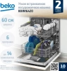 Посудомоечная машина Beko BDIN16420 (7628908377)