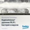 Посудомоечная машина Beko BDIN16420 (7628908377)