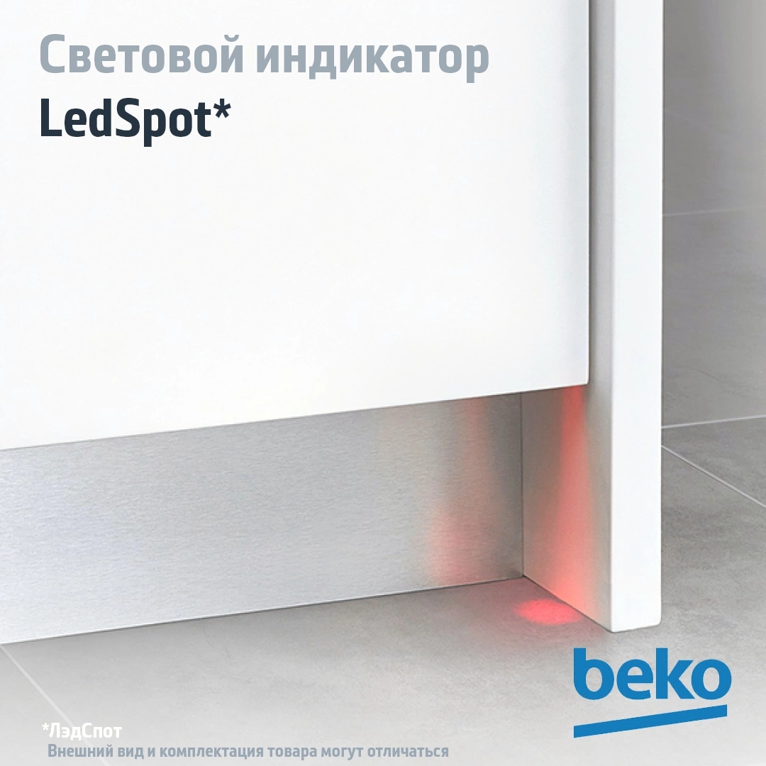 Посудомоечная машина Beko BDIN16420 (7628908377)