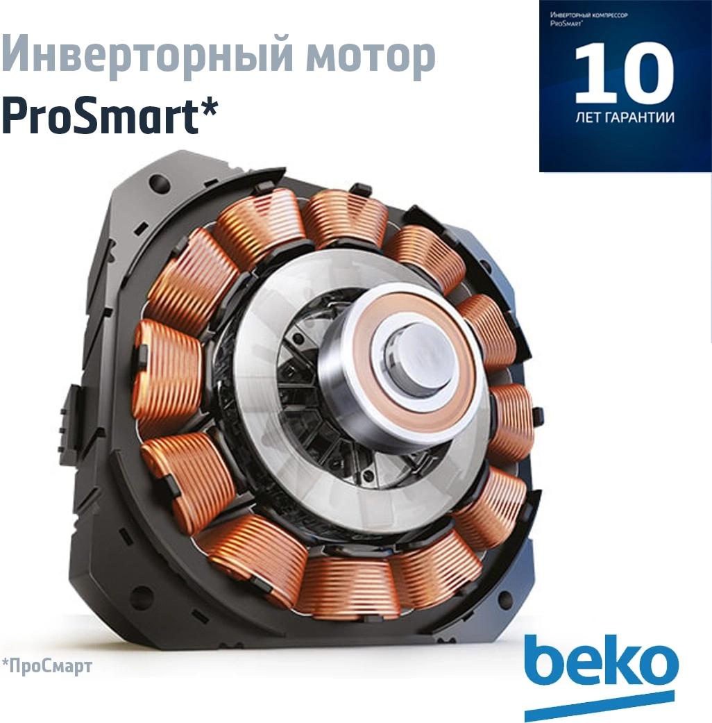 Посудомоечная машина Beko BDIN16420 (7628908377)