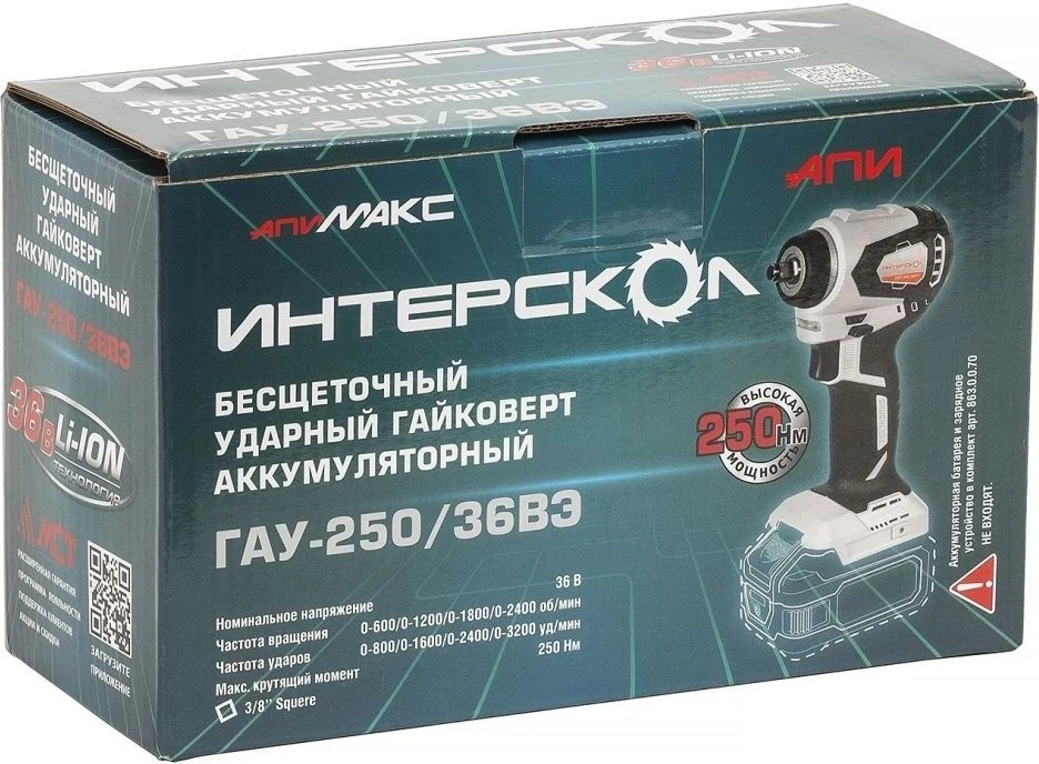 Ударный гайковерт Интерскол ГАУ-250/36ВЭ (863.0.0.70)