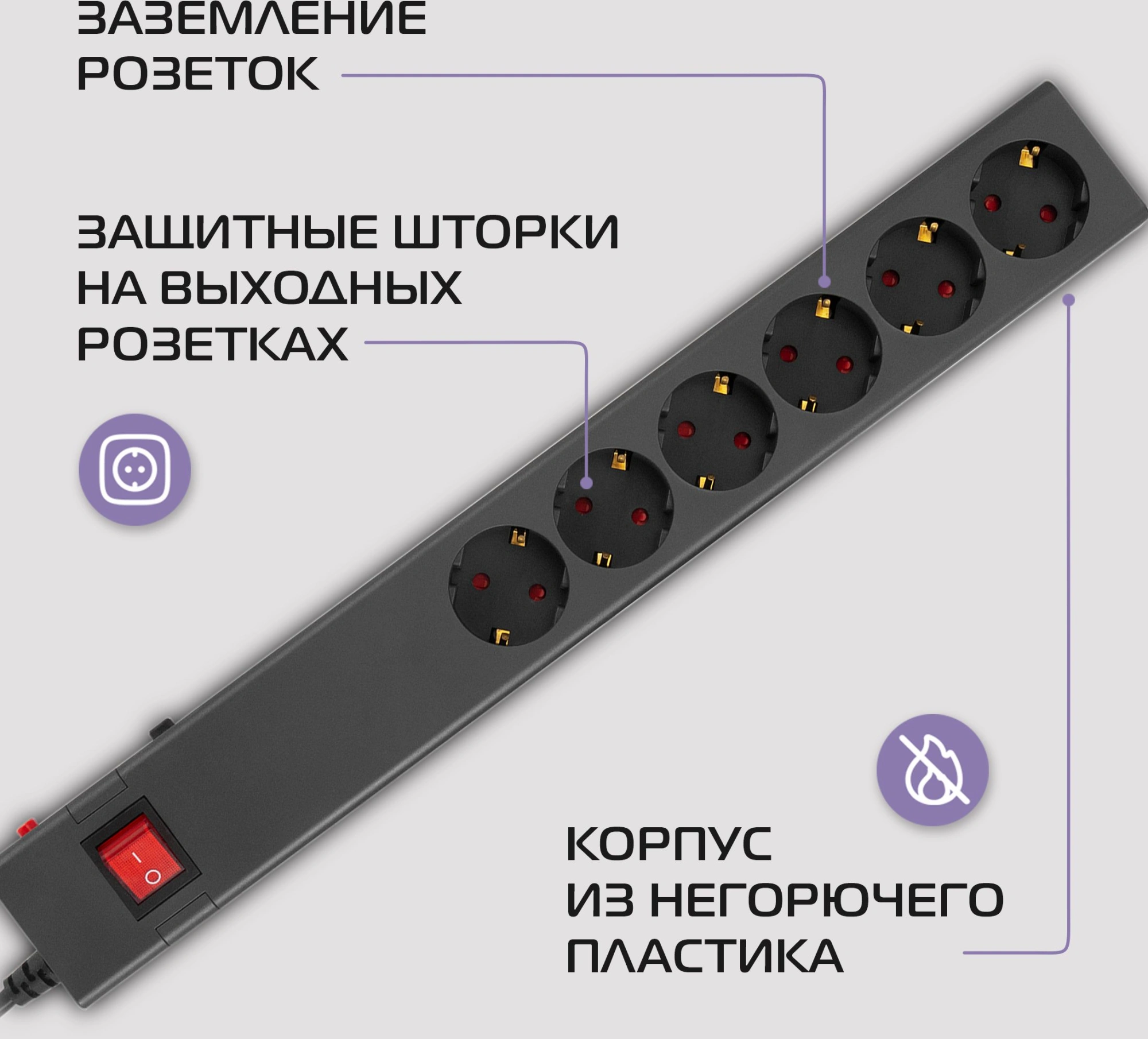 Сетевой фильтр Buro 600SE-16-3-B 3м черный