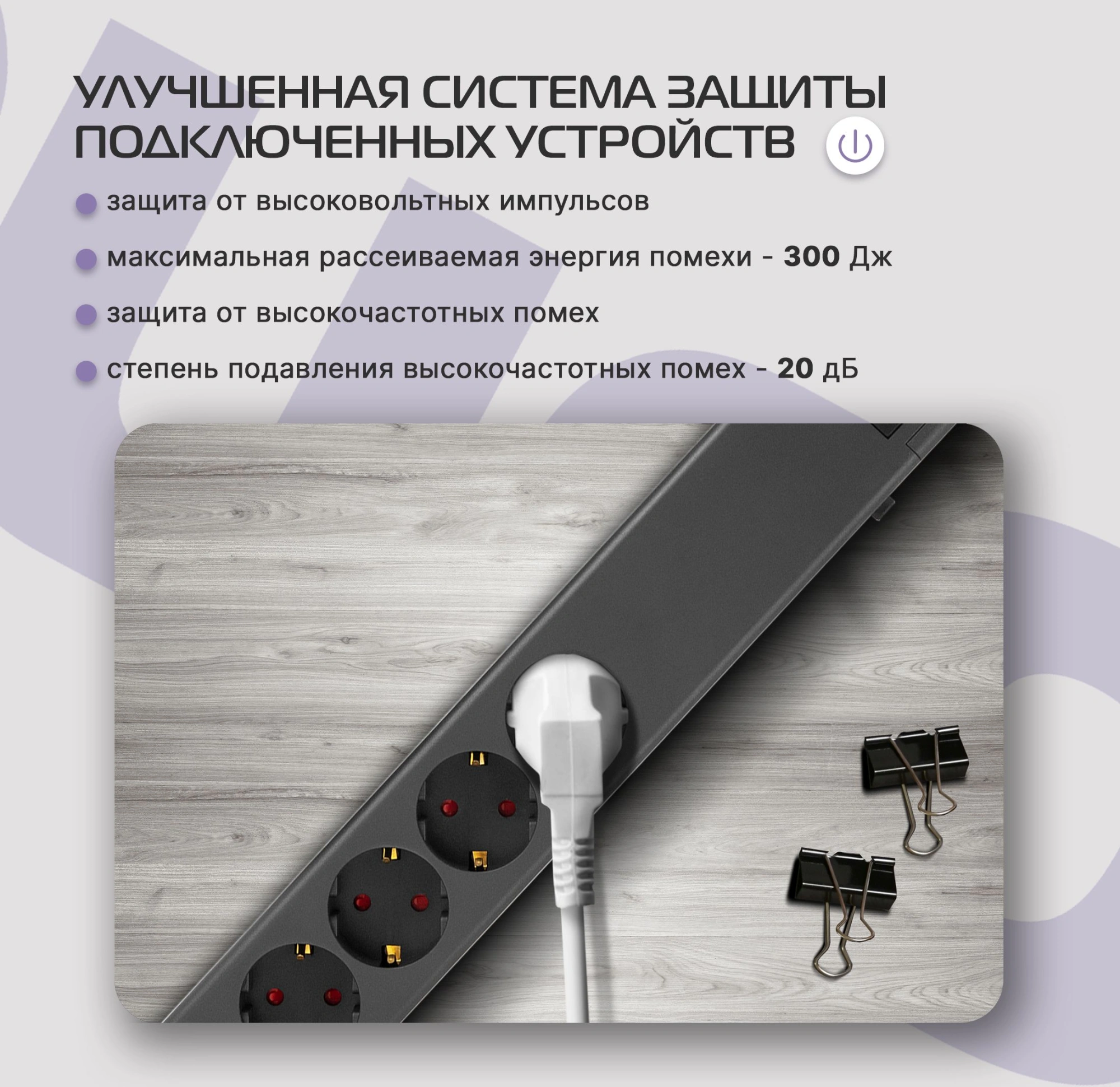 Сетевой фильтр Buro 600SE-16-3-B 3м черный