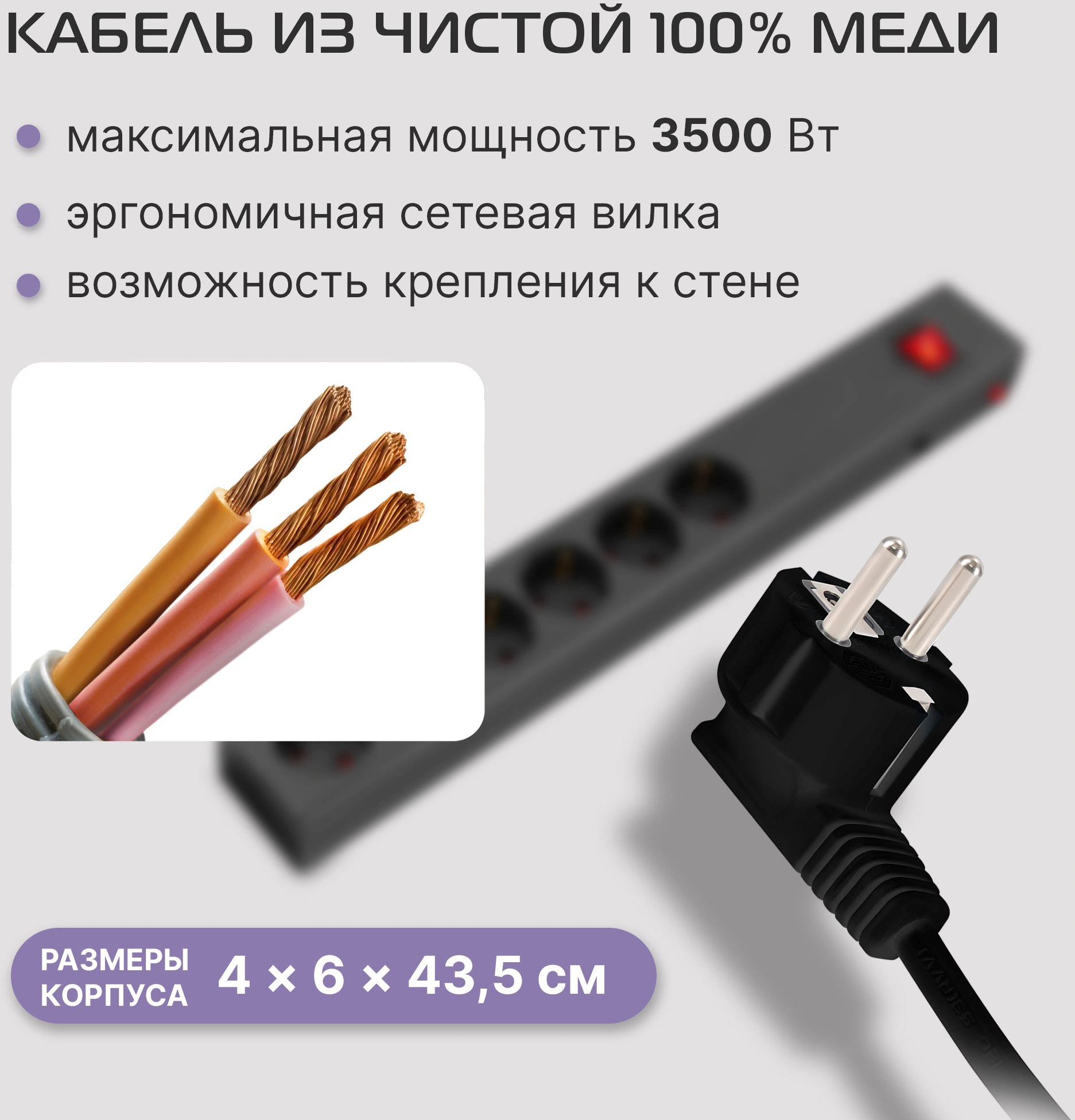 Сетевой фильтр Buro 600SE-16-3-B 3м черный